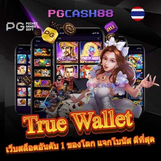 ผลบอลลาลีกา