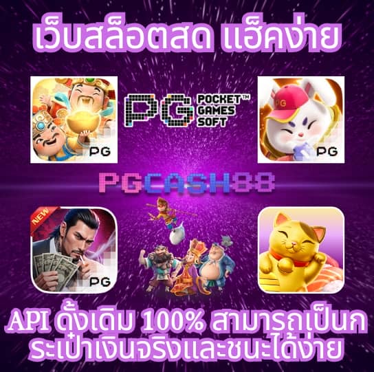 ผลบอลลาลีกา