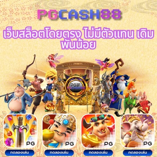 ผลบอลลาลีกา