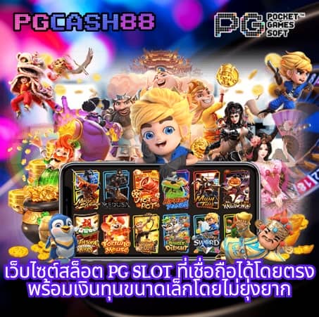 ผลบอลลาลีกา